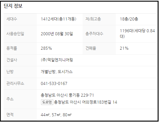주은엔지니어링 이미지