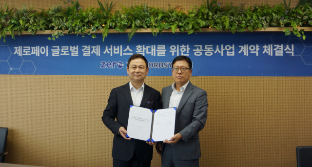제로 시스템 이미지