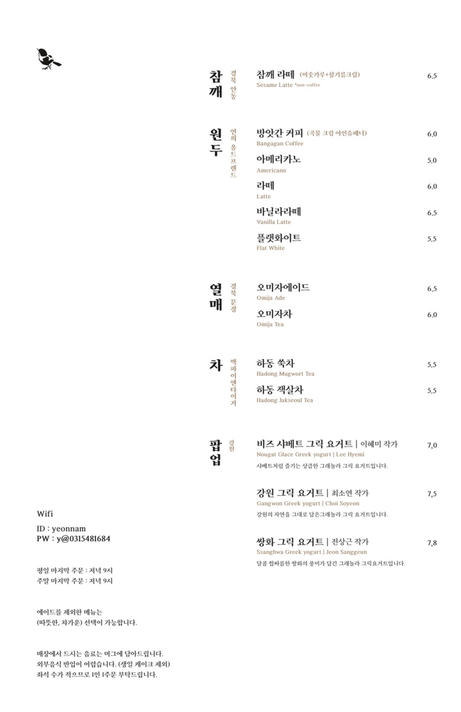 아이스방앗간 이미지