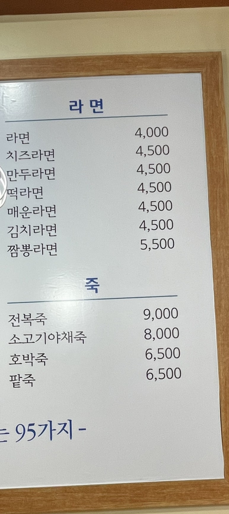 박경자 김밥 이미지