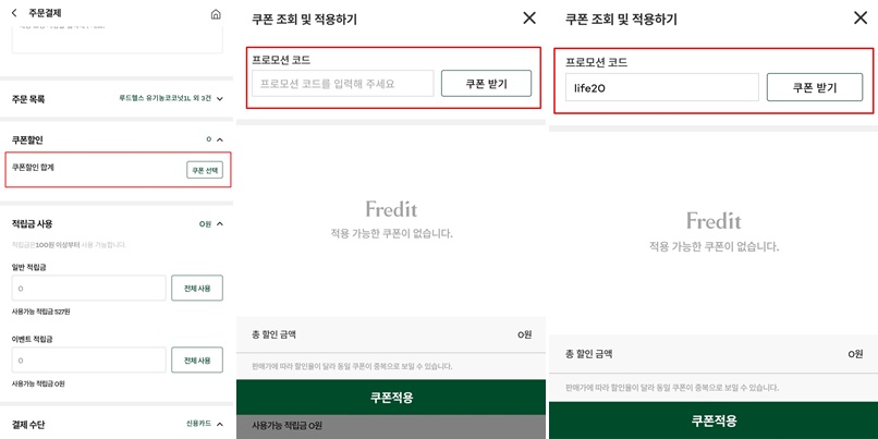 프리미엄우유 이미지