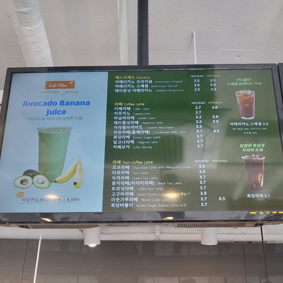 카페인디블루 이미지