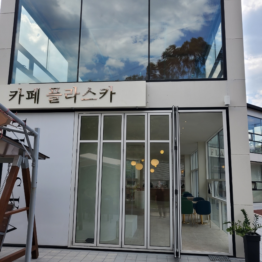 플라스카 이미지