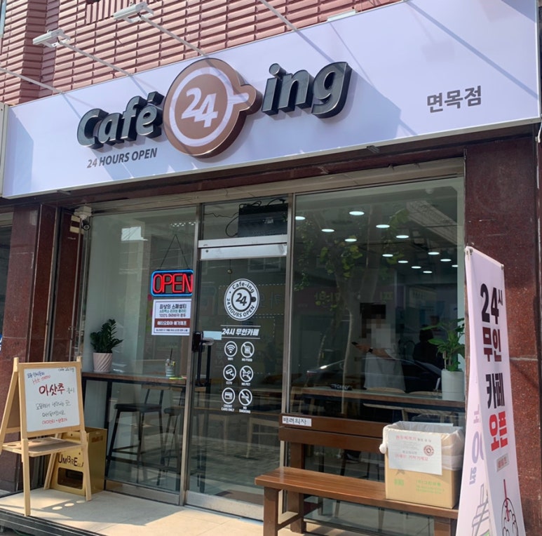 카페24ING 이미지