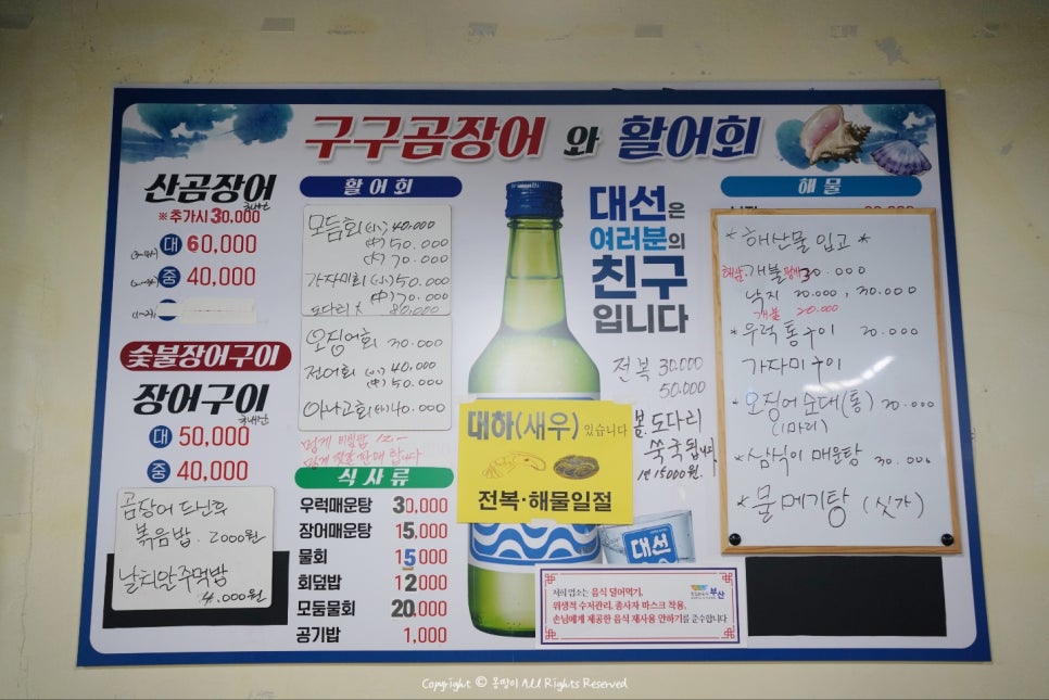 구구장어구이식당 이미지