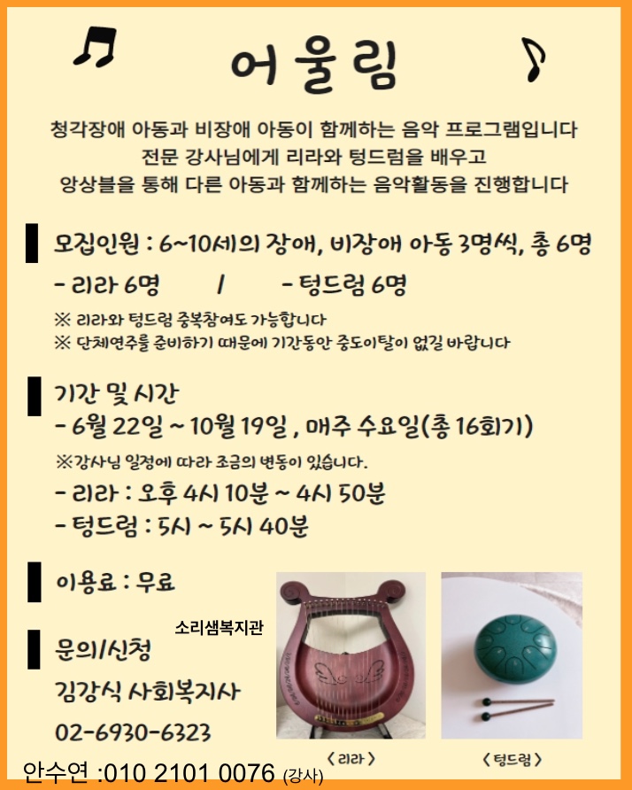 삼성악기 이미지