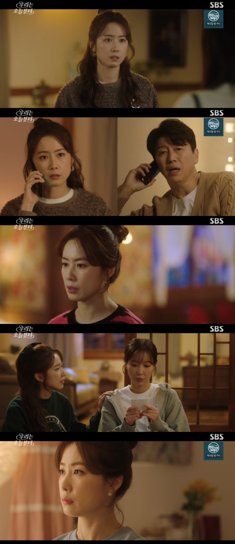 오늘도 채우다 이미지