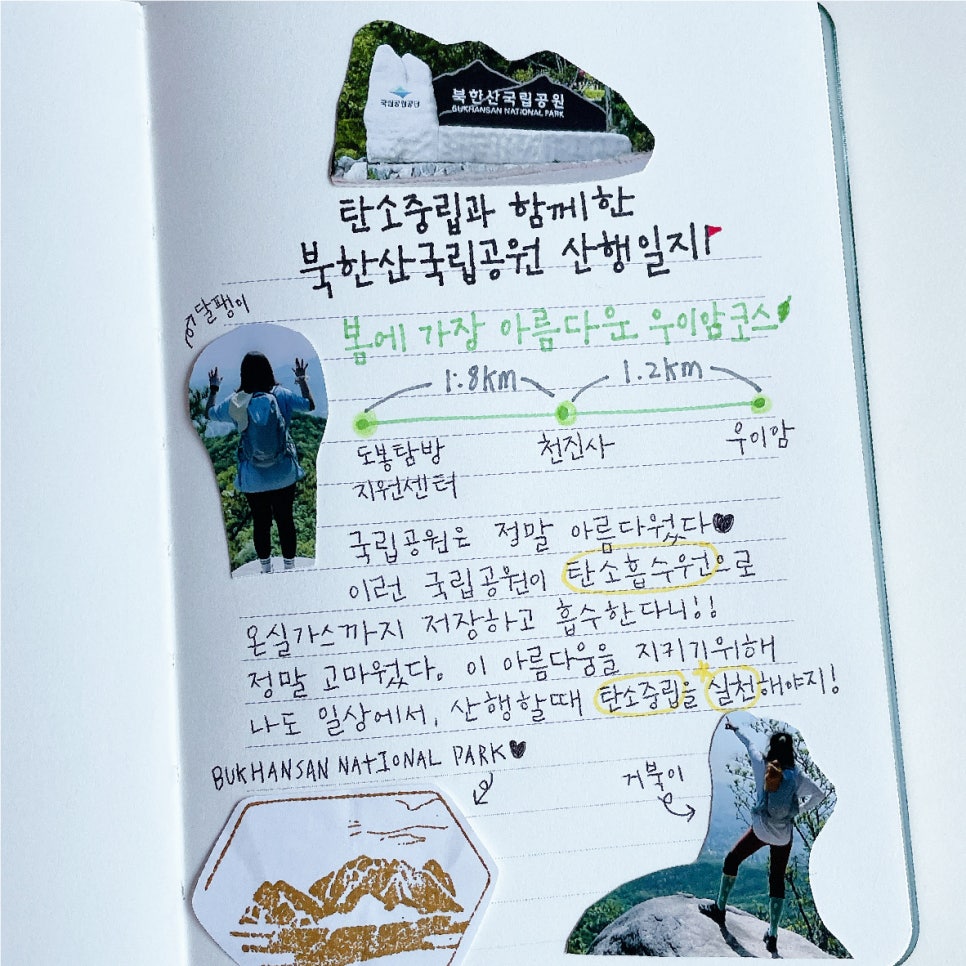 푸르름환경 이미지