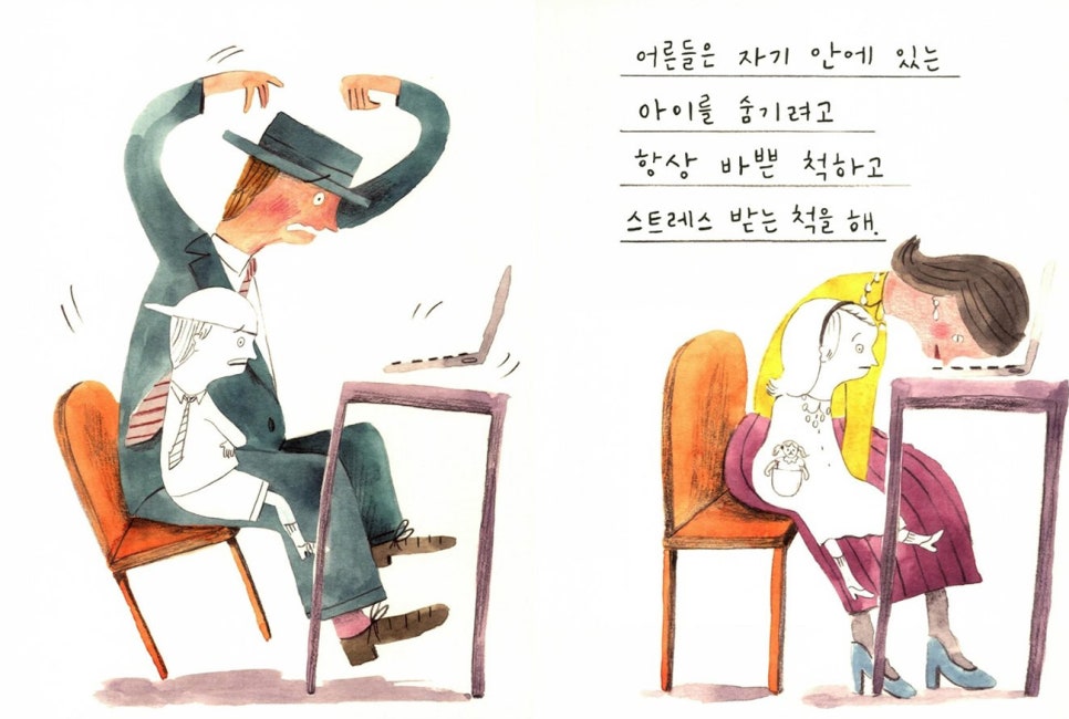 아이그로스 이미지