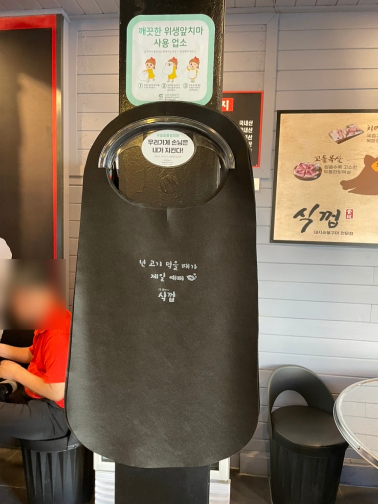 식껍두암동점 이미지