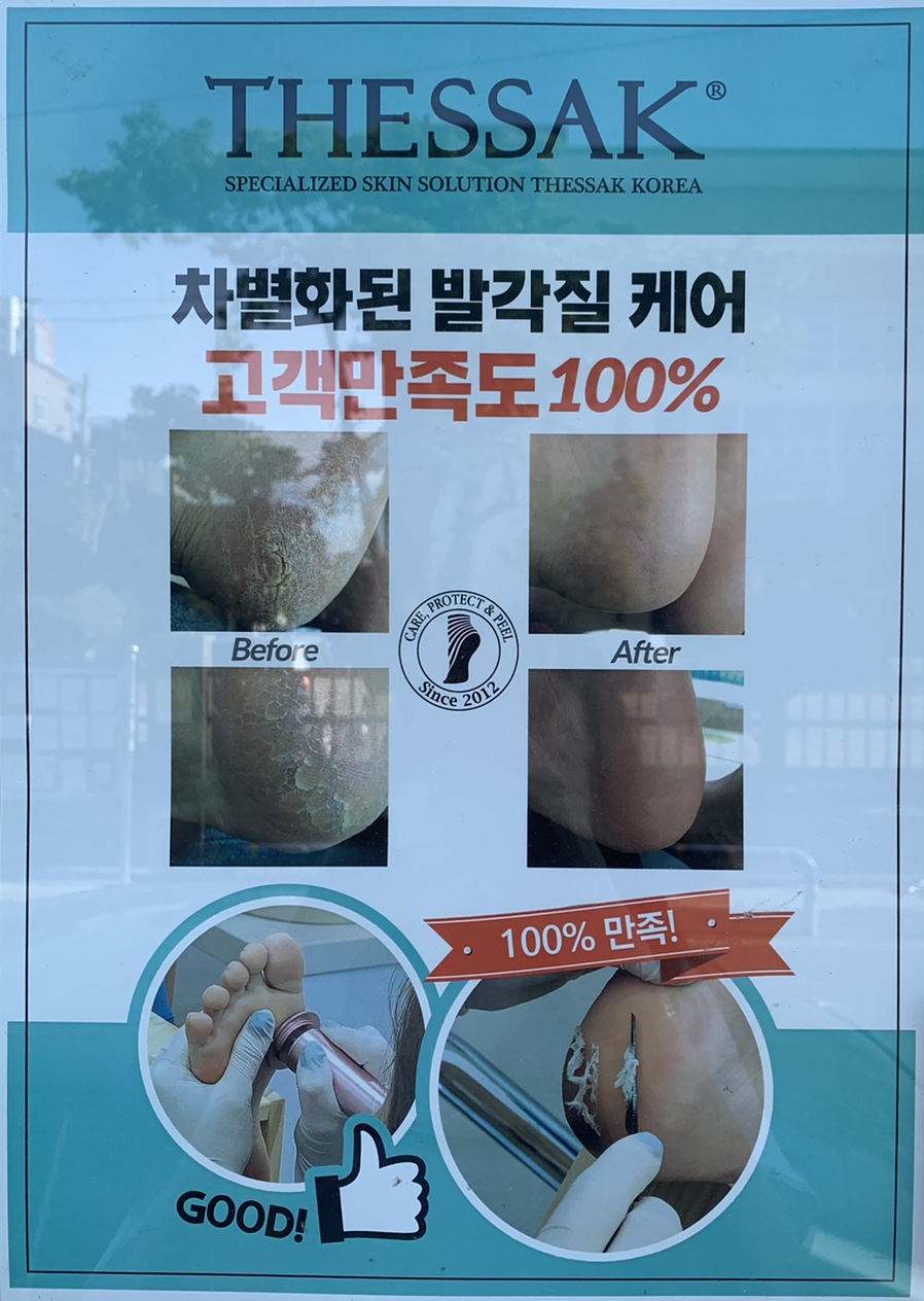 네일,온리 이미지