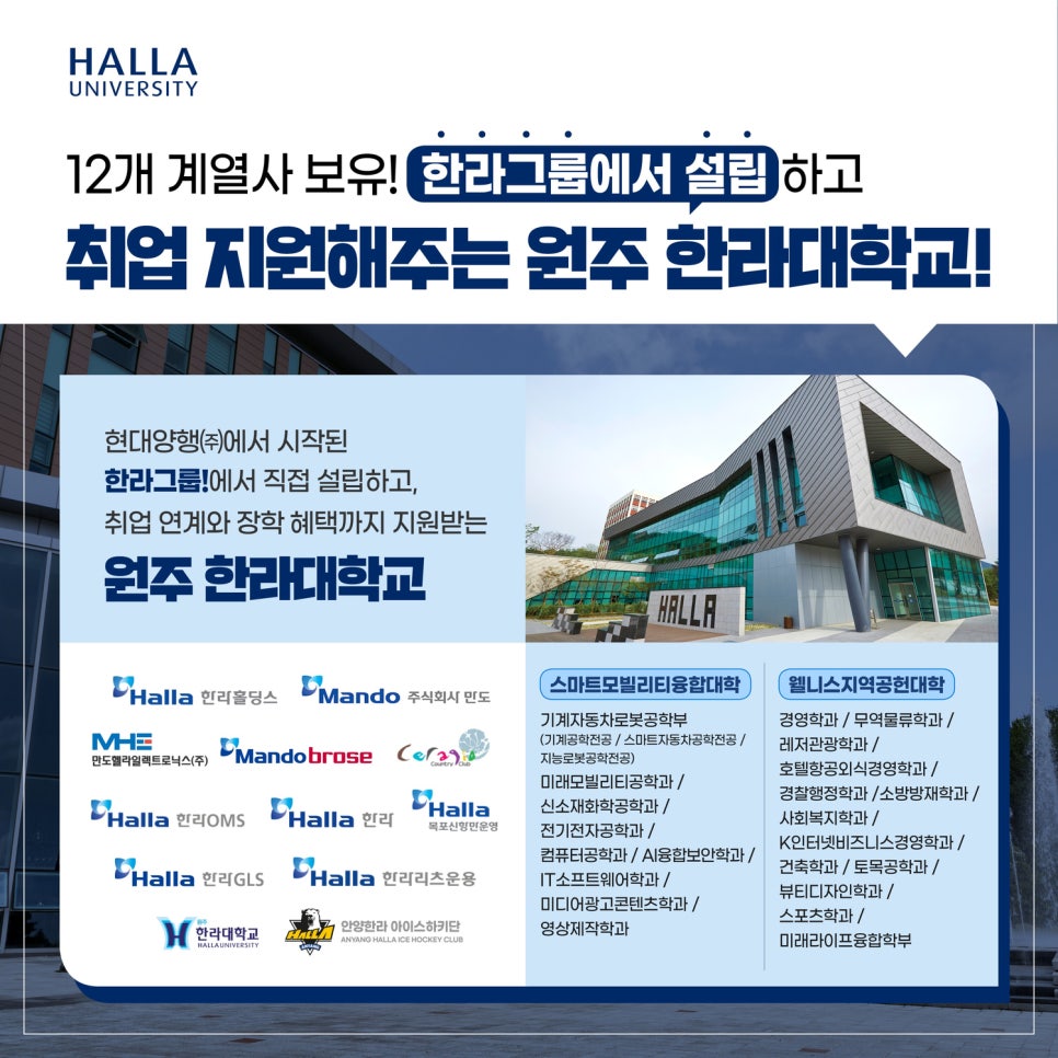(주)엠씨홀딩스 이미지