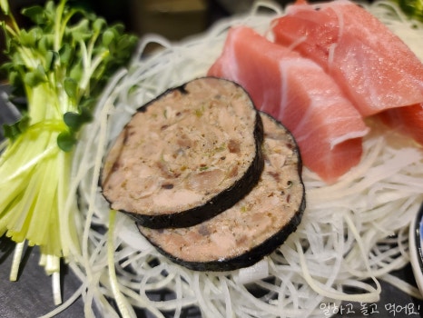 인생참치 사진 3