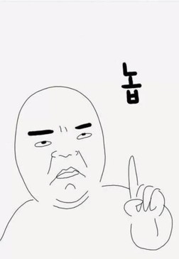 토박이숯불갈비 이미지