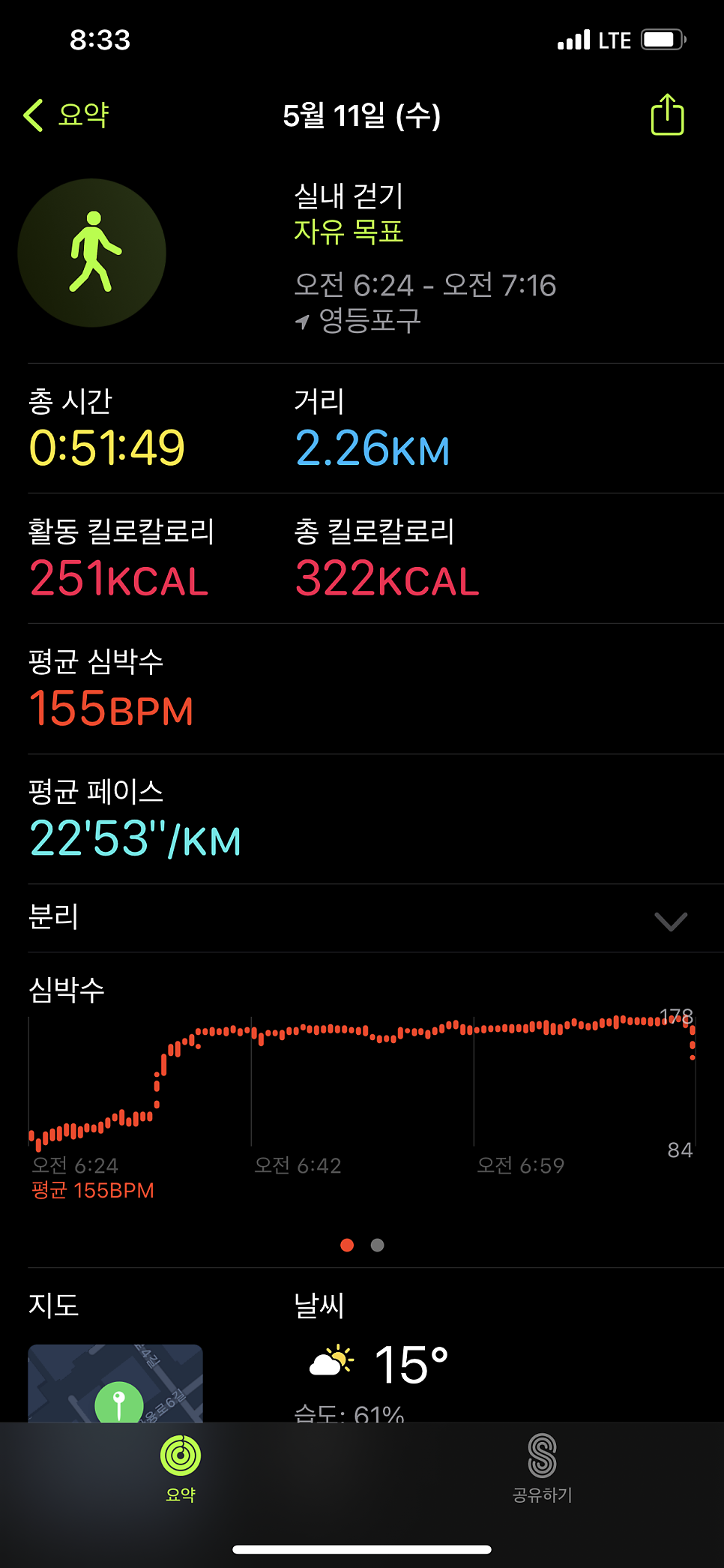 명동숙희 이미지