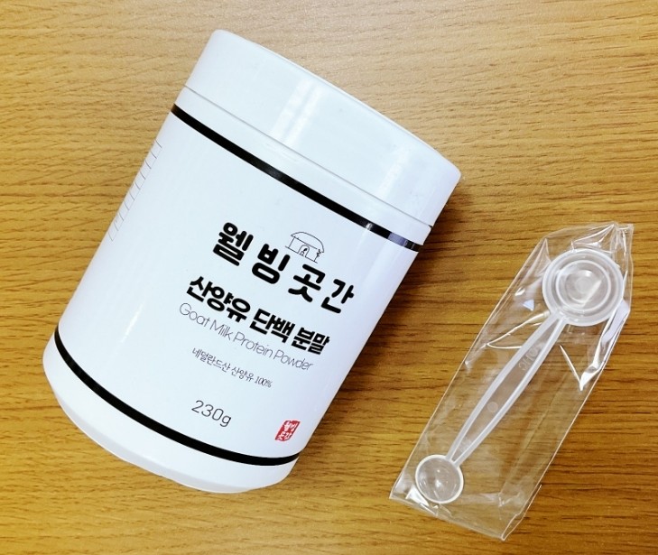 자연주의와산야초 이미지
