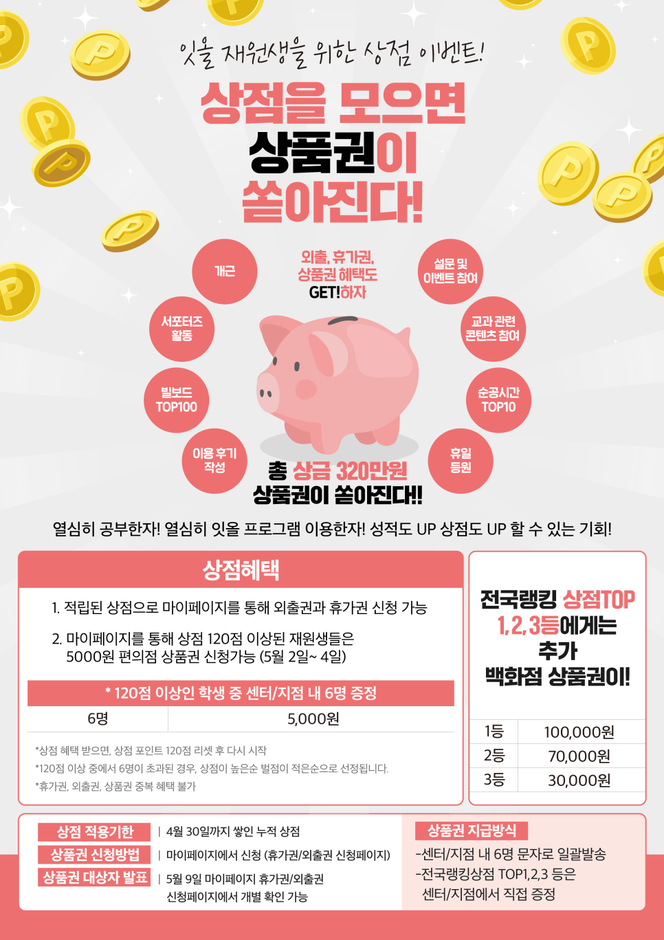 유성상점 이미지