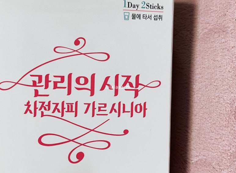 다해랩 이미지