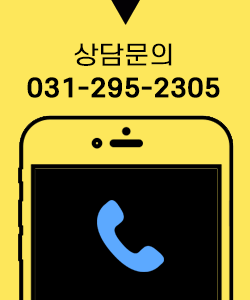 서수원타이어 이미지