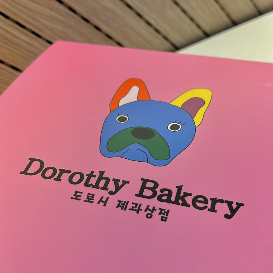 도로시베이커리 이미지
