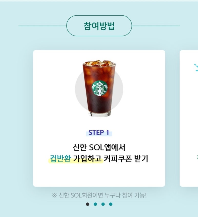 신한글광고 이미지