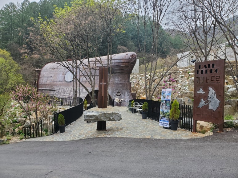 카페베드로 이미지