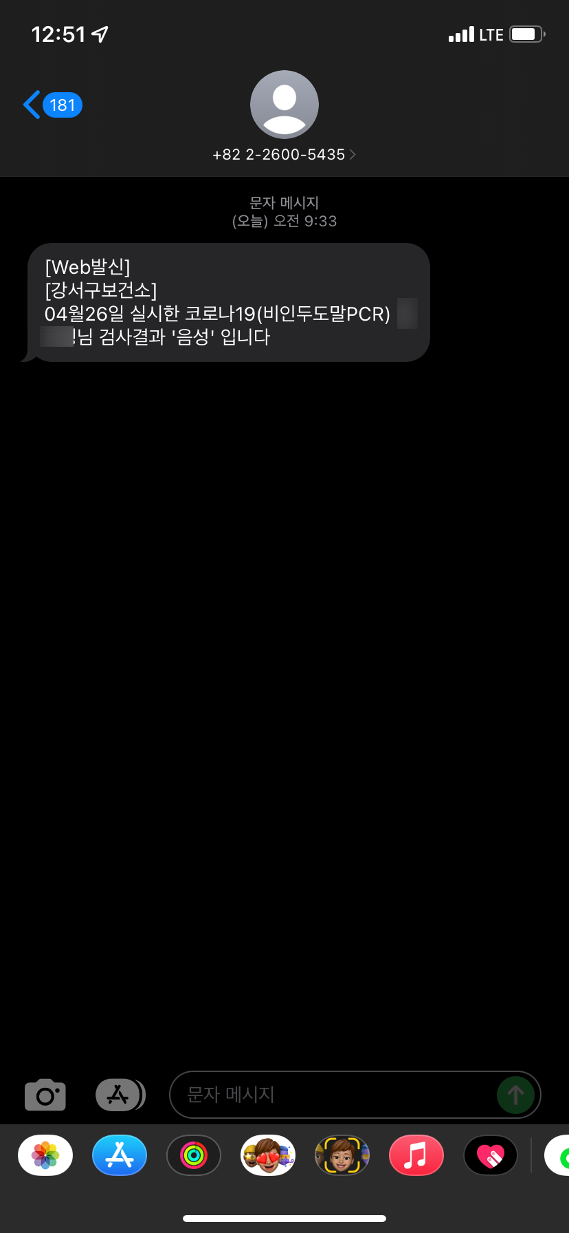 스시쇼쿠닌 이미지