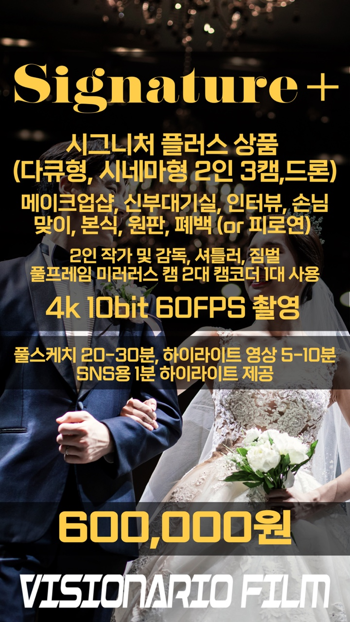 초이스필름 이미지