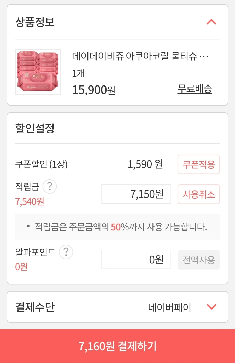 스마일허브 이미지