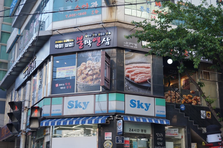 불막열삼부암점 이미지
