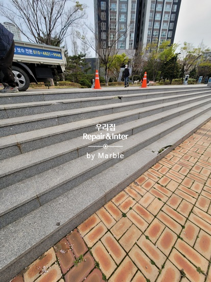 우리집보수설비 이미지