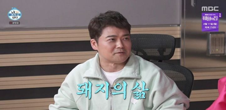호호수제돈까스 이미지