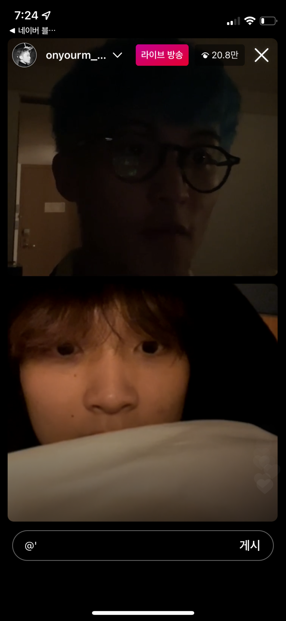 배떡중화점 이미지