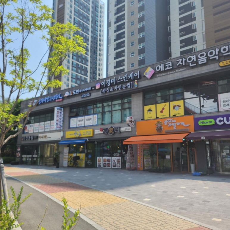 이경미스킨케어앤왁싱 이미지