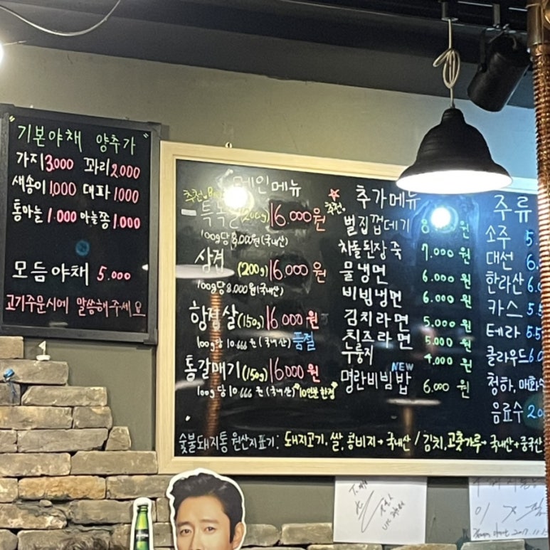 돼지통 이미지