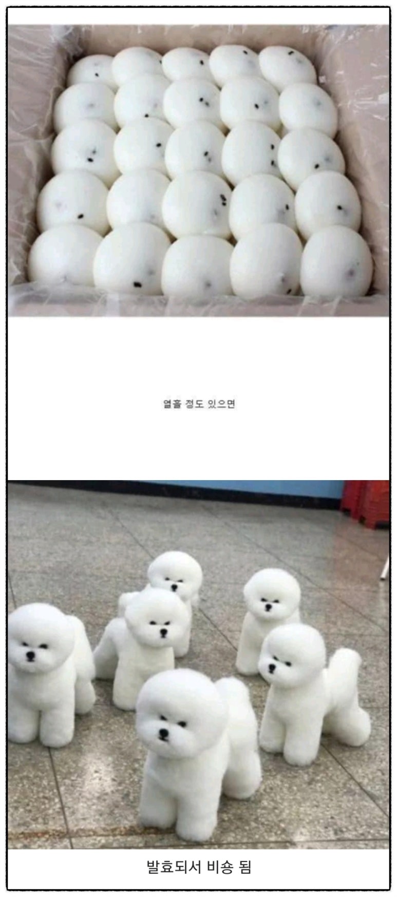 송화잔기지떡 이미지