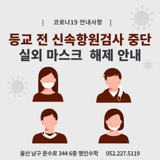 청담더케어 이미지