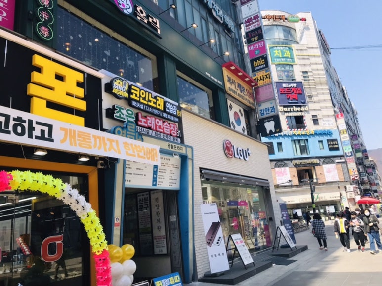산본문구 이미지