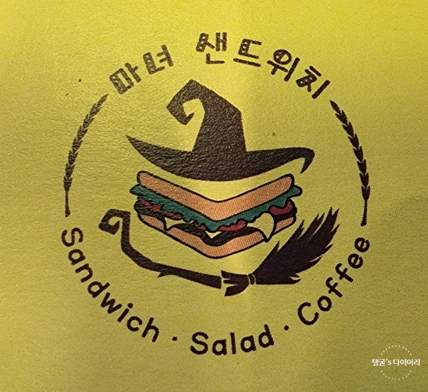 샌드117 이미지