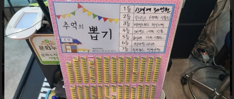 스마일즈바이크삼천리자전거 이미지