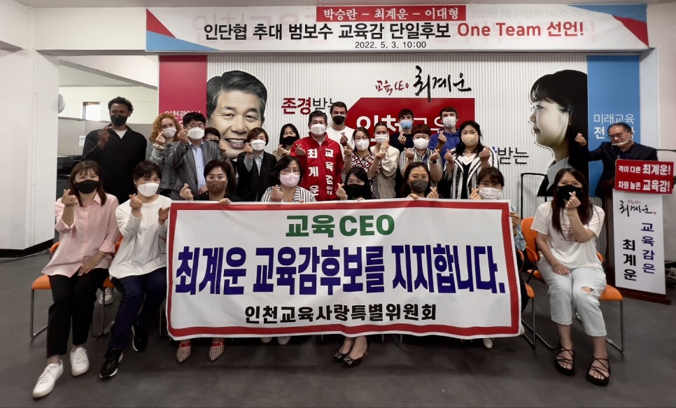 인천교육사랑 이미지