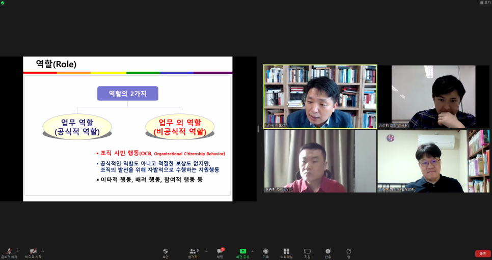 이노휴컨설팅 이미지