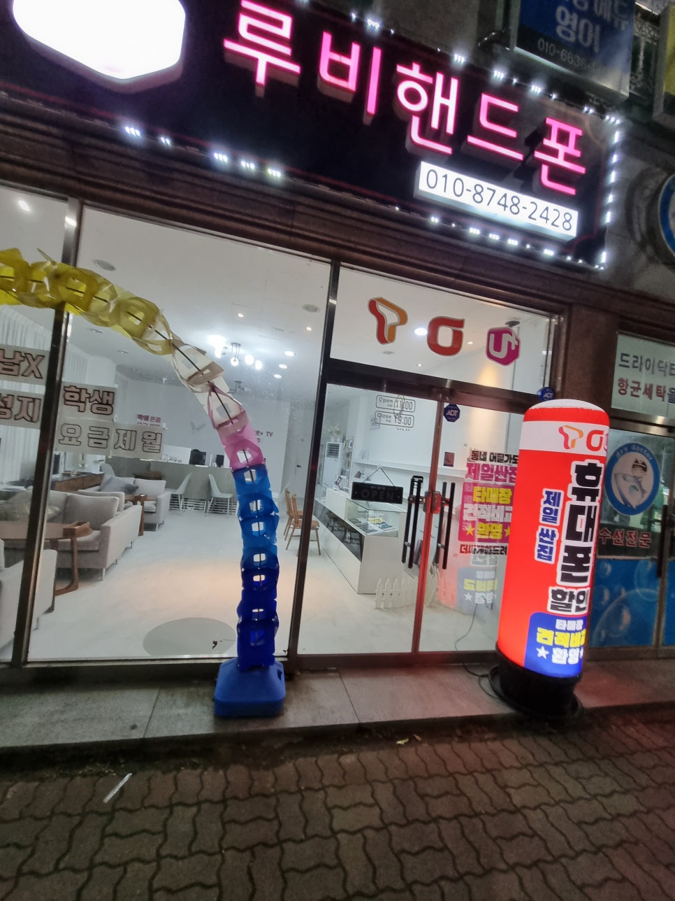 루비핸드폰 이미지