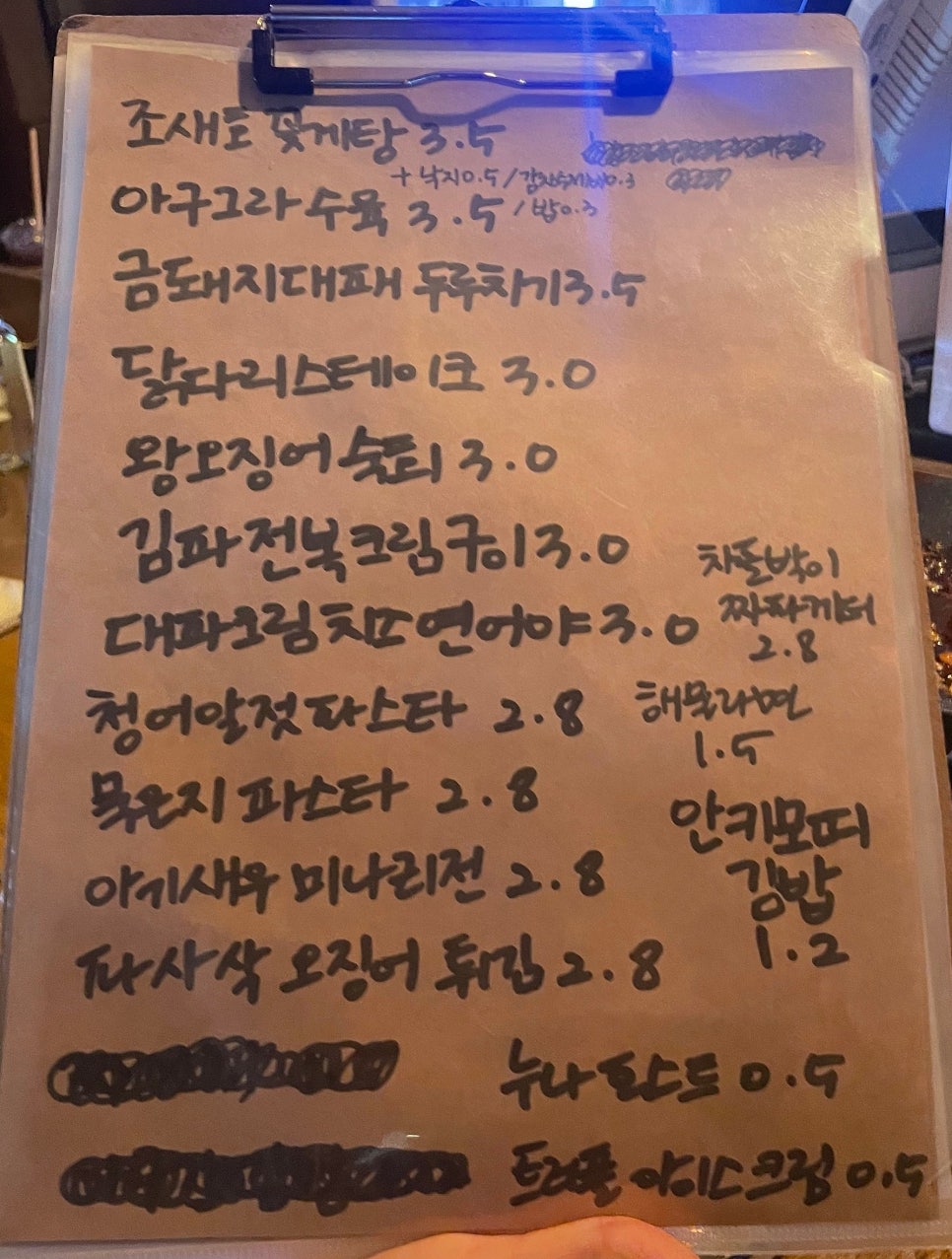 1989선우원 이미지