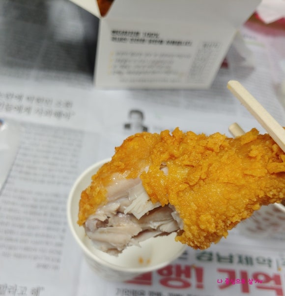 처가집양념통닭 이미지