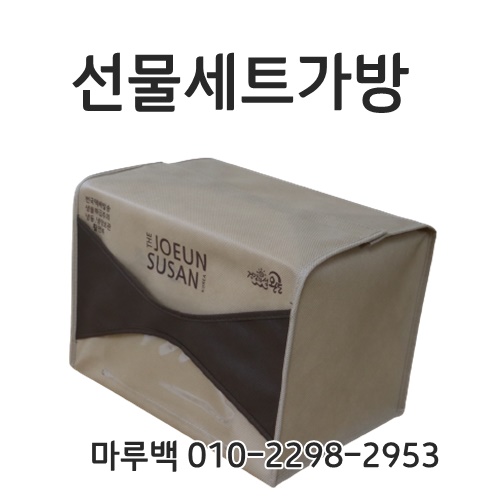 더조은수산 이미지