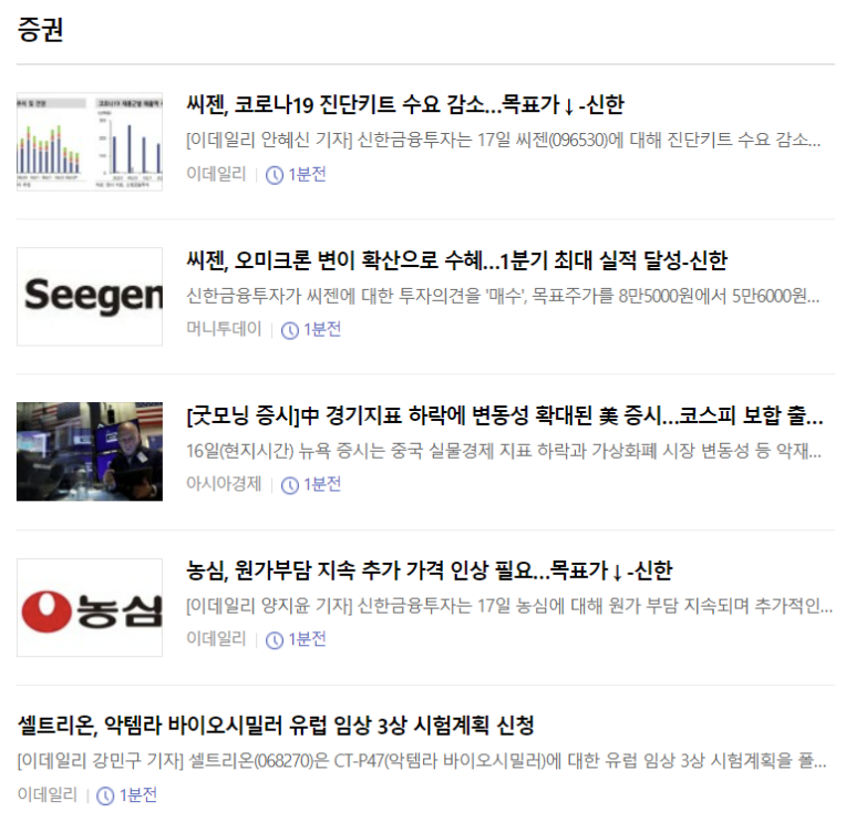 일진하이텍 이미지