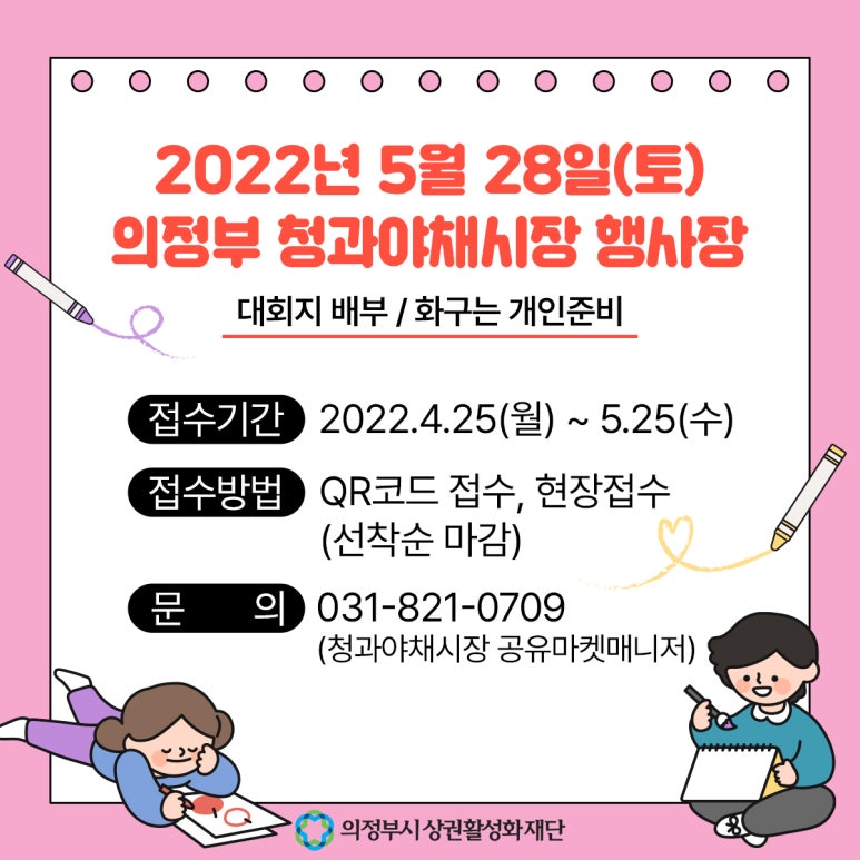 대한청과야채 이미지