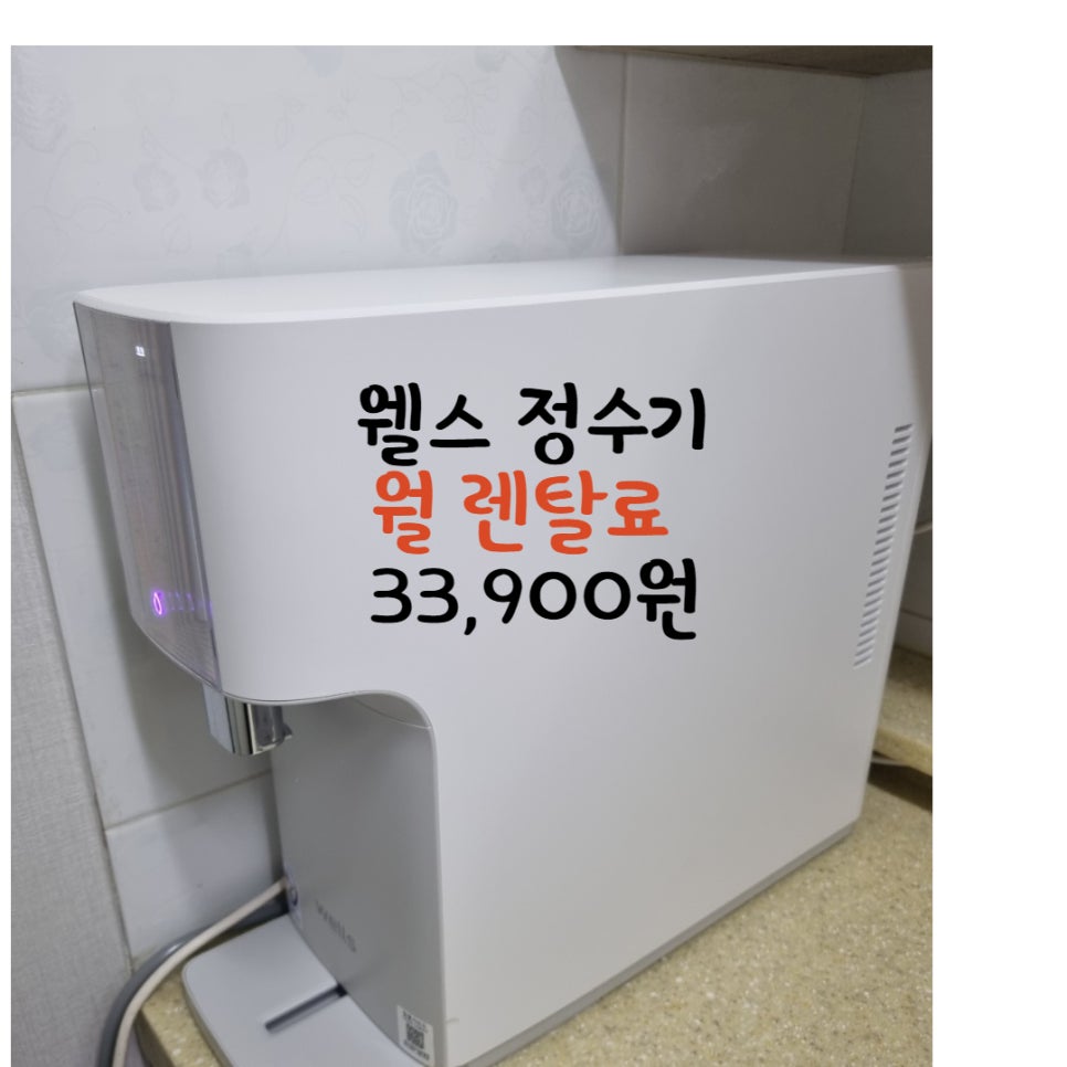 렌탈몬 이미지