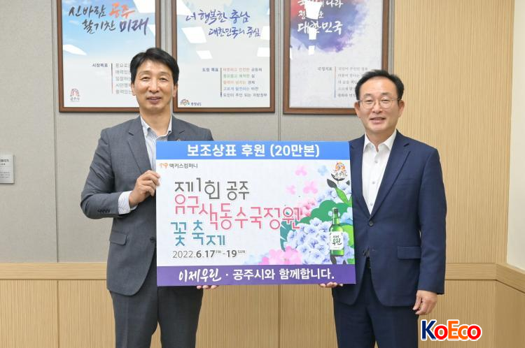 정원 컴퍼니 이미지